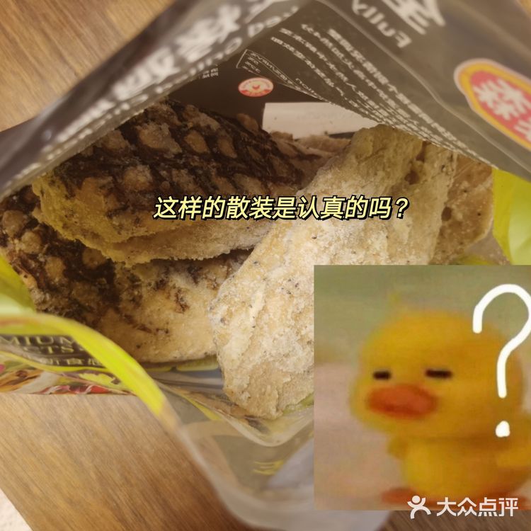 山姆也有雷品_鸡肉大亨泰森你们的熟食还需要加油啊[流汗]