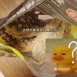 山姆也有雷品_鸡肉大亨泰森你们的熟食还需要加油啊[流汗]