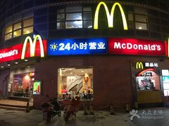 门面-麦当劳(无锡永乐店)