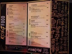 菜单-KONG by Bread & Beast