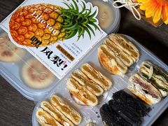 -西施酥饼(欧亚商都店)