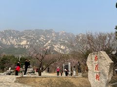 -北京凤凰岭