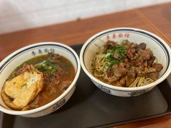 -李易面馆(树木岭店)