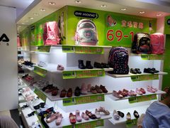 -茂业百货(东门店)