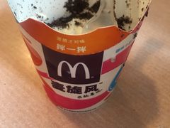-麦当劳(宝山大厦店)