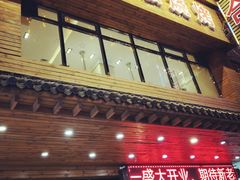 门面-合易泓烤肉•首创生椰大油边(宁山路店)