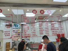 -常州糕团店(北大街新世纪商城店)