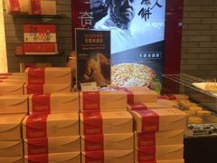 -奇华饼家(香港国际机场T1店)