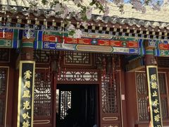 -荣国府