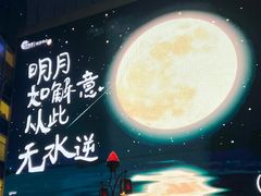 -长沙悦方ID MALL