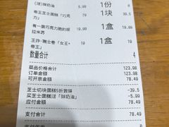 -红花点心局(护国寺店)