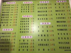 -老周记顺德双皮奶
