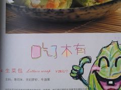 -和枫(众意路店)