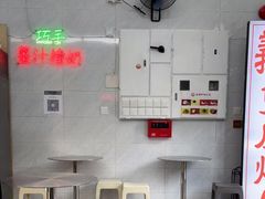 -义顺牛奶公司(新马路老店)