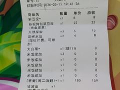 -探鱼·鲜青椒爽麻烤鱼(北京路天河城店)