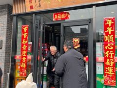 -新侨小馆(东直门北小街店)