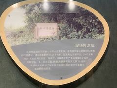-马鞍山市博物馆