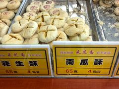 -采芝斋评弹茶馆(观前街店)