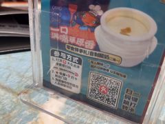 -哈啾嗨·新概念蒙餐(红星新城店)