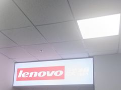 -ThinkPad电脑售后维修服务中心