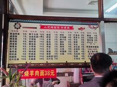 -小无锡面馆