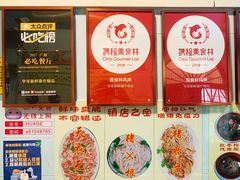 -华哥新鲜猪精品美食