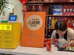 -百味园土菜馆(迎宾东路店)