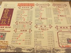 菜单-堂瓦里·传统赣菜(第一街区店)