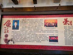 -胖大姐黄辣丁鱼庄(新津店)