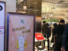 -奈雪的茶(湖滨银泰in77C区PRO店)