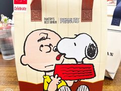 -Pantry's Best派悦坊蛋糕(K11购物艺术中心店)