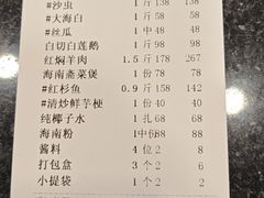 -厨房好味(滨江店)