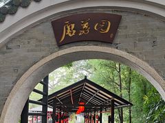 -侨美·唐荔园·40年地道粤菜