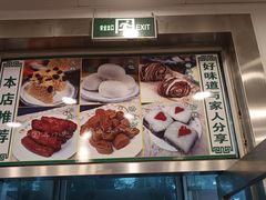 -护国寺小吃(新街口店)