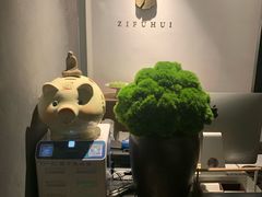 -子福慧(虹桥店)