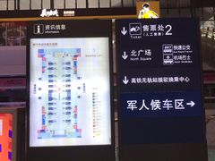 -南宁东站