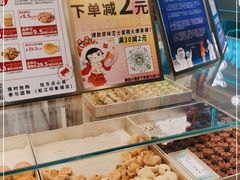 -炫方点心局(松江印象城店)