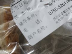 -BreadTalk面包新语·烘焙蛋糕(金光华广场店)