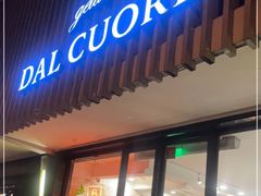 门面-Dal Cuore 达可芮冰淇淋(陕西北路店)