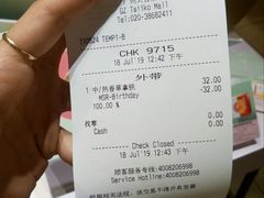 -星巴克臻选(广州太古汇店)