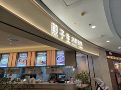 -万达广场(南京江宁店)