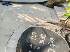 -清远熹乐谷温泉度假酒店