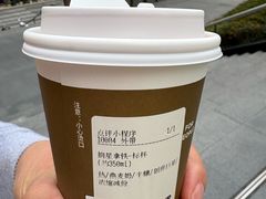 -Peet's 皮爷咖啡(陆家嘴中心店)