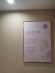 -漂亮妈妈通乳·塑形·产后恢复(奥体店)