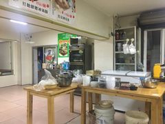 -人和水上飘(第一家店)