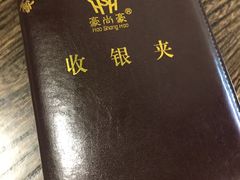 -豪尚豪牛排(彩悦城店)