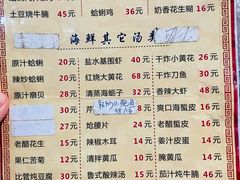 -华春餐馆(鱼山路店)