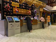 -济州岛汤泉(广宜店)