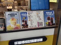 -7分甜(李沧万达店)