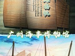 -广东省博物馆